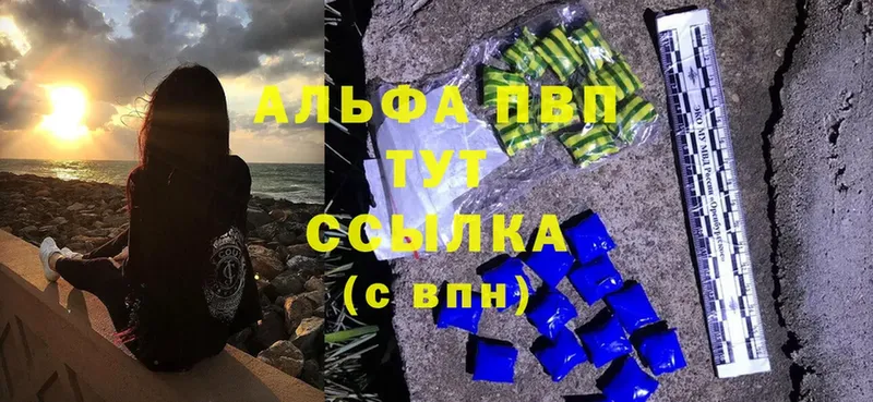 Alfa_PVP мука  Белоозёрский 