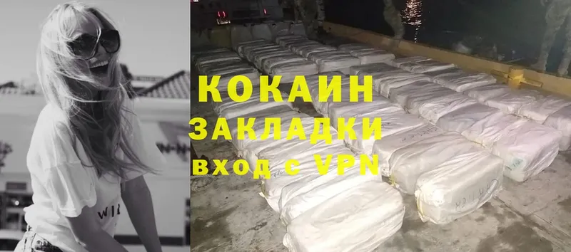 Cocaine Боливия  где продают   Белоозёрский 