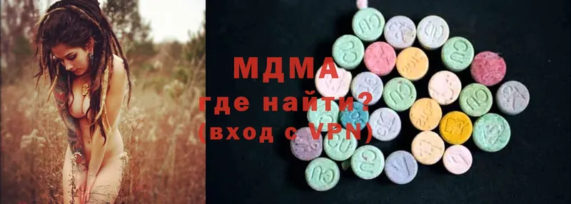 МДМА Molly  Белоозёрский 