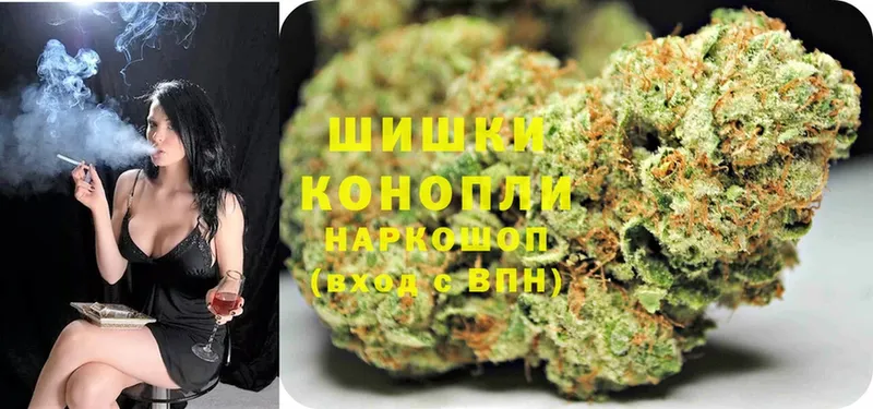 Бошки Шишки LSD WEED  Белоозёрский 